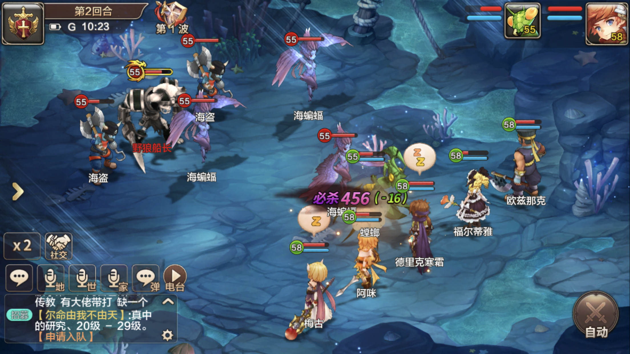 手机 网页游戏综合讨论 魔力宝贝 莎莲娜每日讨伐心态持续爆炸