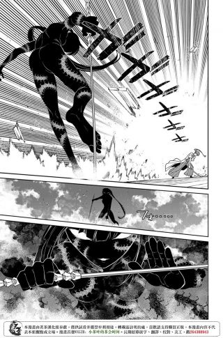 漫画讨论新阴流强行开挂