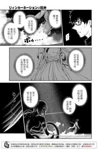 漫画讨论新阴流强行开挂