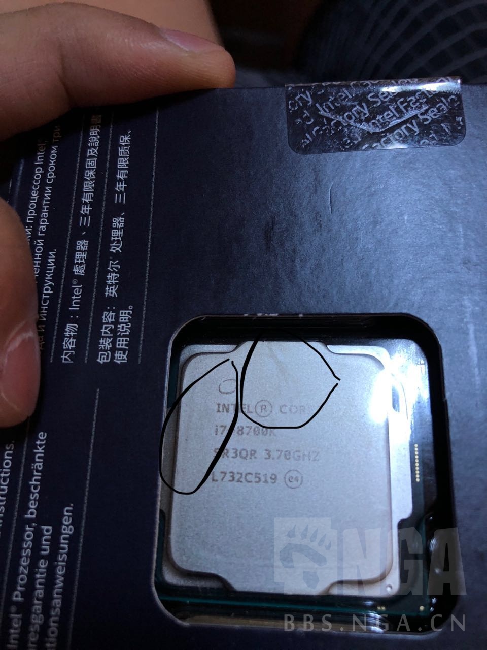 淘宝买的盒装美行8700k 散片当盒装卖?