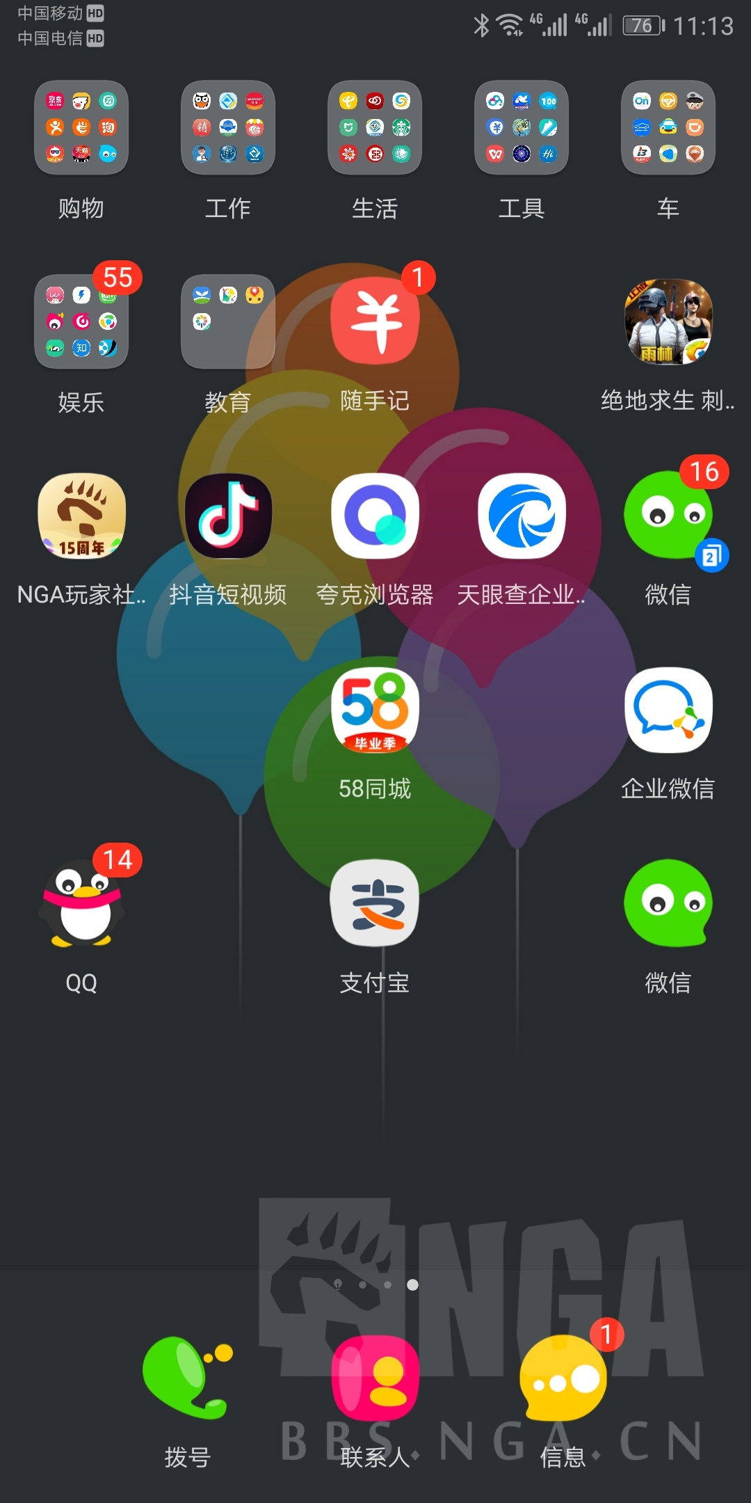 oppo fingx居然不支持双4g