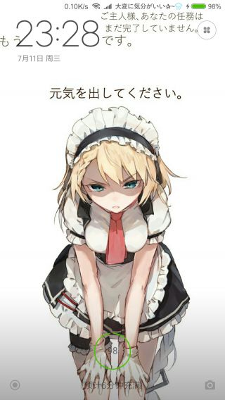 微博拌匀g36壁纸ver2