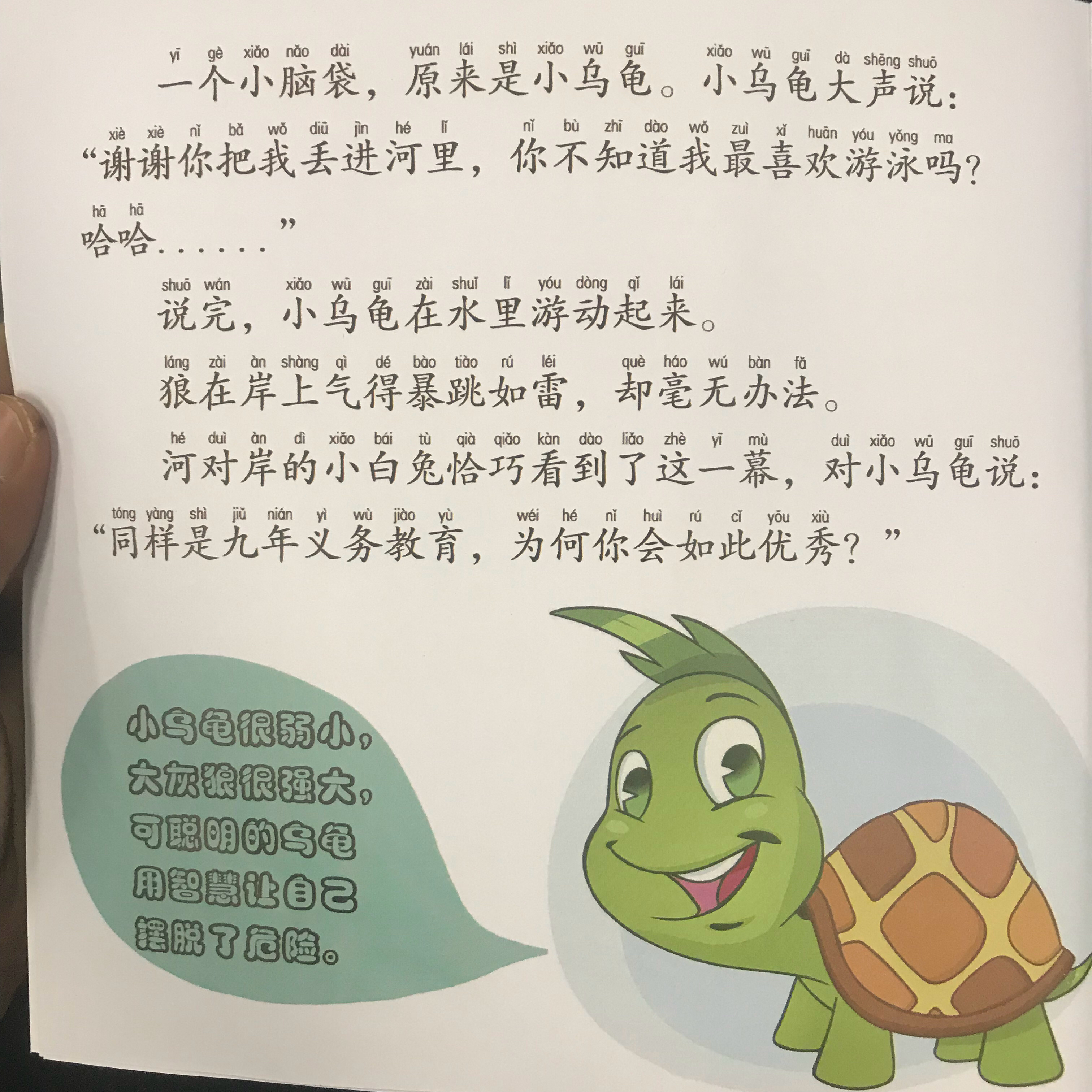 [文学素养]风暴新闻——前任警长涉嫌枪击逃逸案件