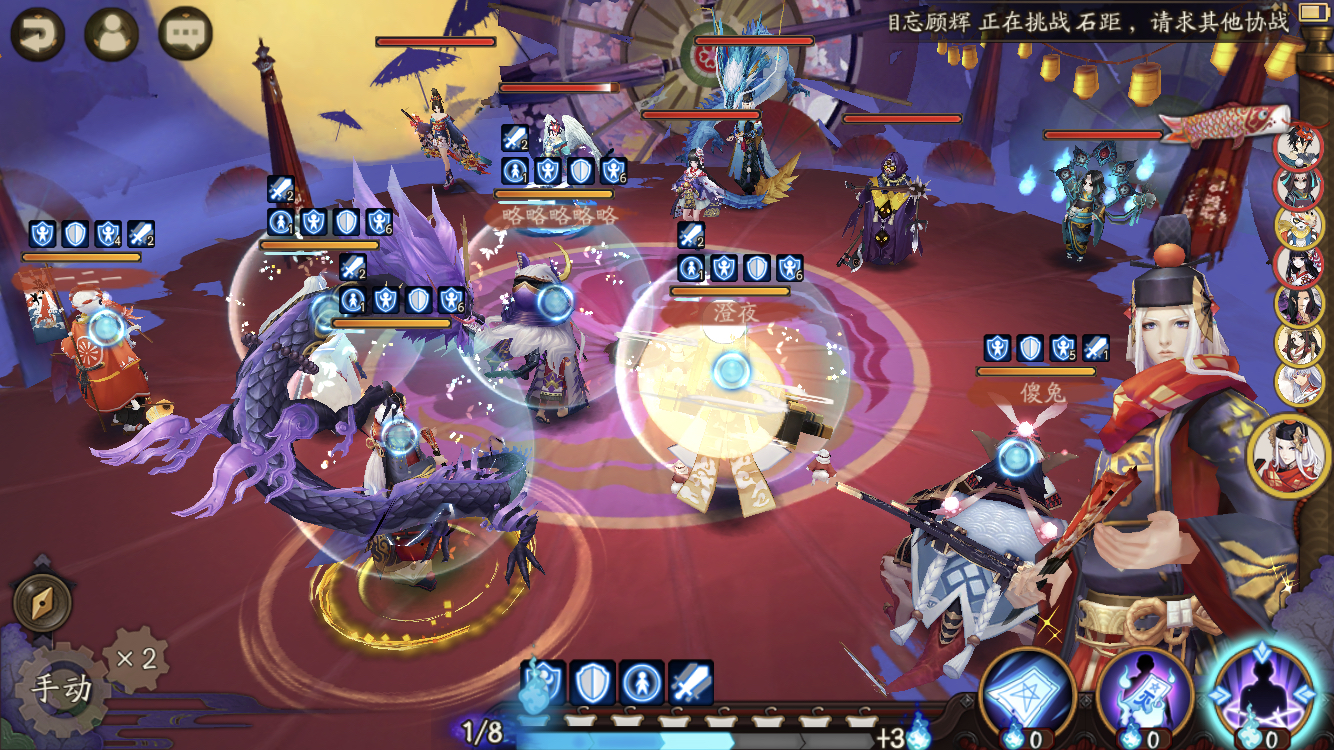 火星救援镰鼬拉条提供的效果抵抗buff可以叠加回合数