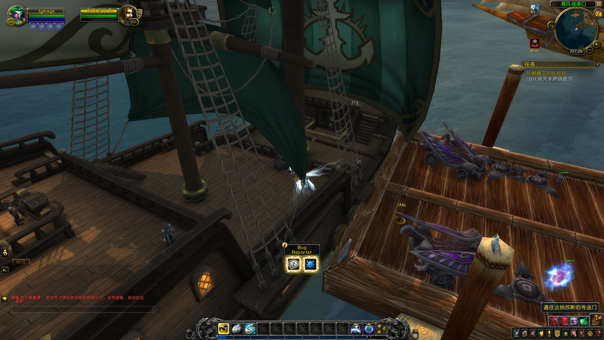 魔兽80暴风城港口不再提供去达纳苏斯的船只改为去库尔提拉斯