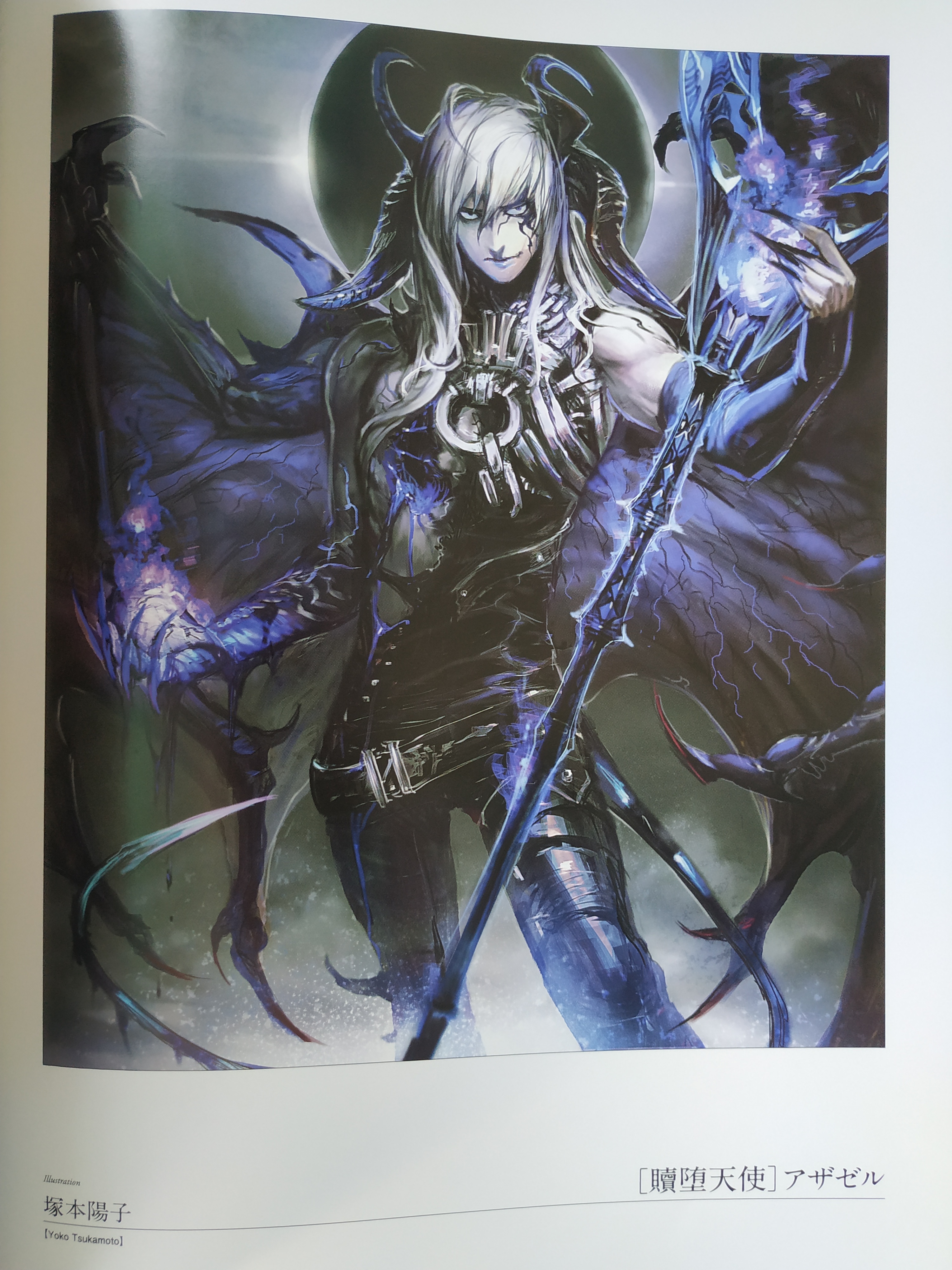 杂谈威廉冻神巴神巴画集简单介绍