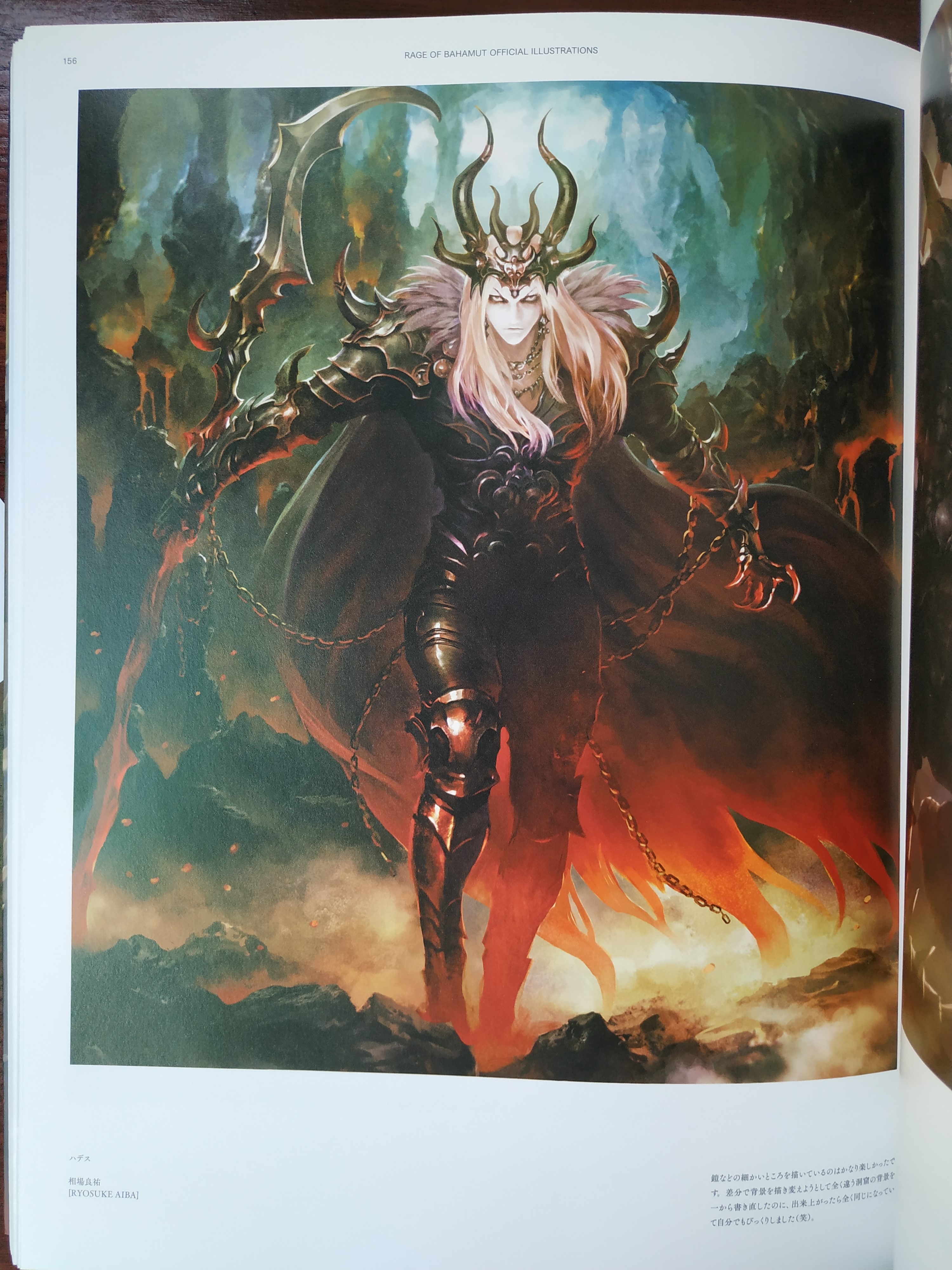 杂谈威廉冻神巴神巴画集简单介绍