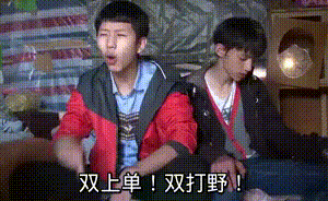 [表情包]观rng有感