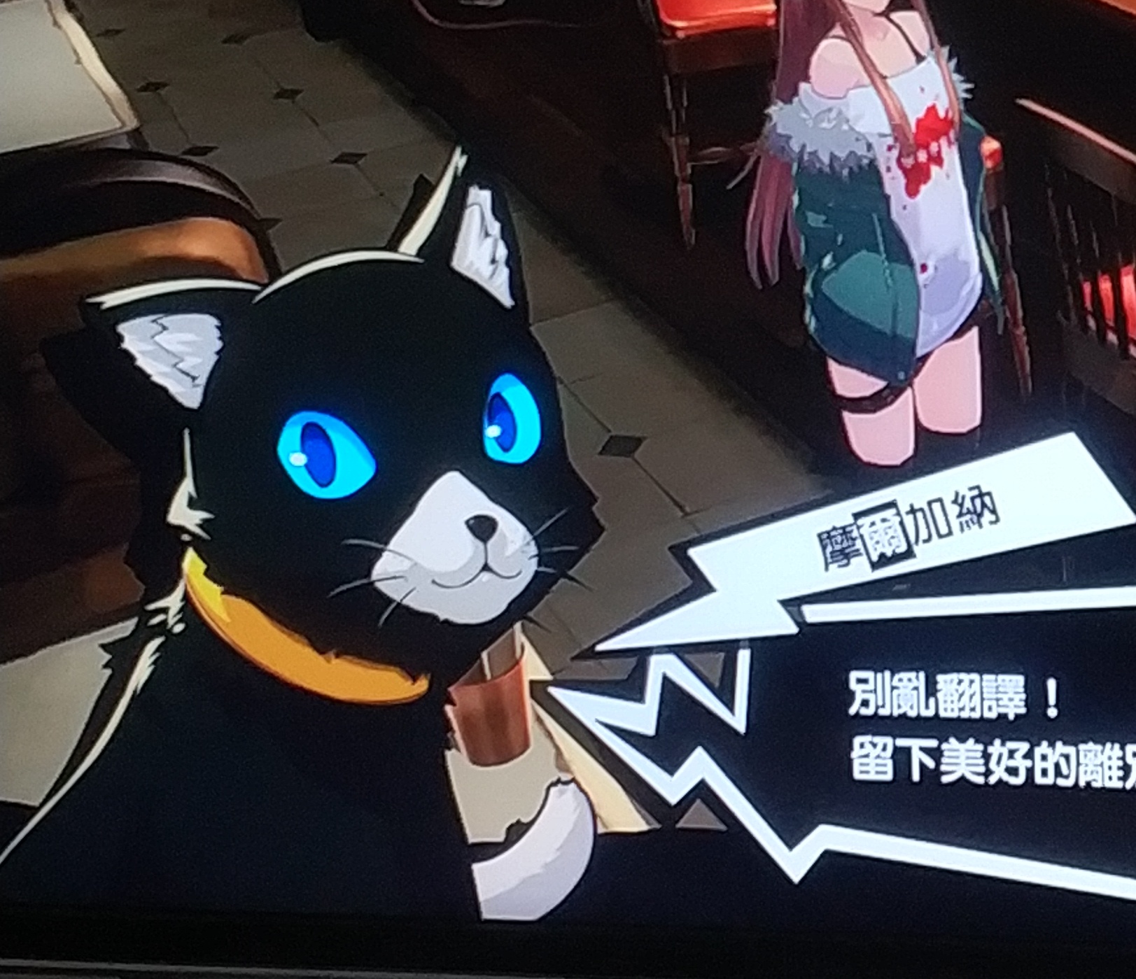 女神异闻录5mona结局感觉很奇怪啊是不是黑了