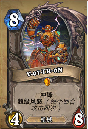 新的版本如果机械多的话米米尔隆的头部狂野会不会崛起