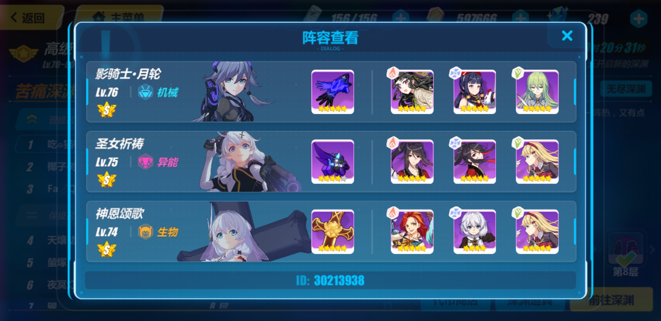 关于红莲黑鸭, 崩坏3论坛[f549] NGA玩家社区