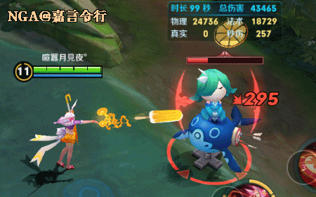 王者荣耀 [什么值得剁]~汽水和冰棍的清凉感~公孙离夏日限定皮肤:蜜橘