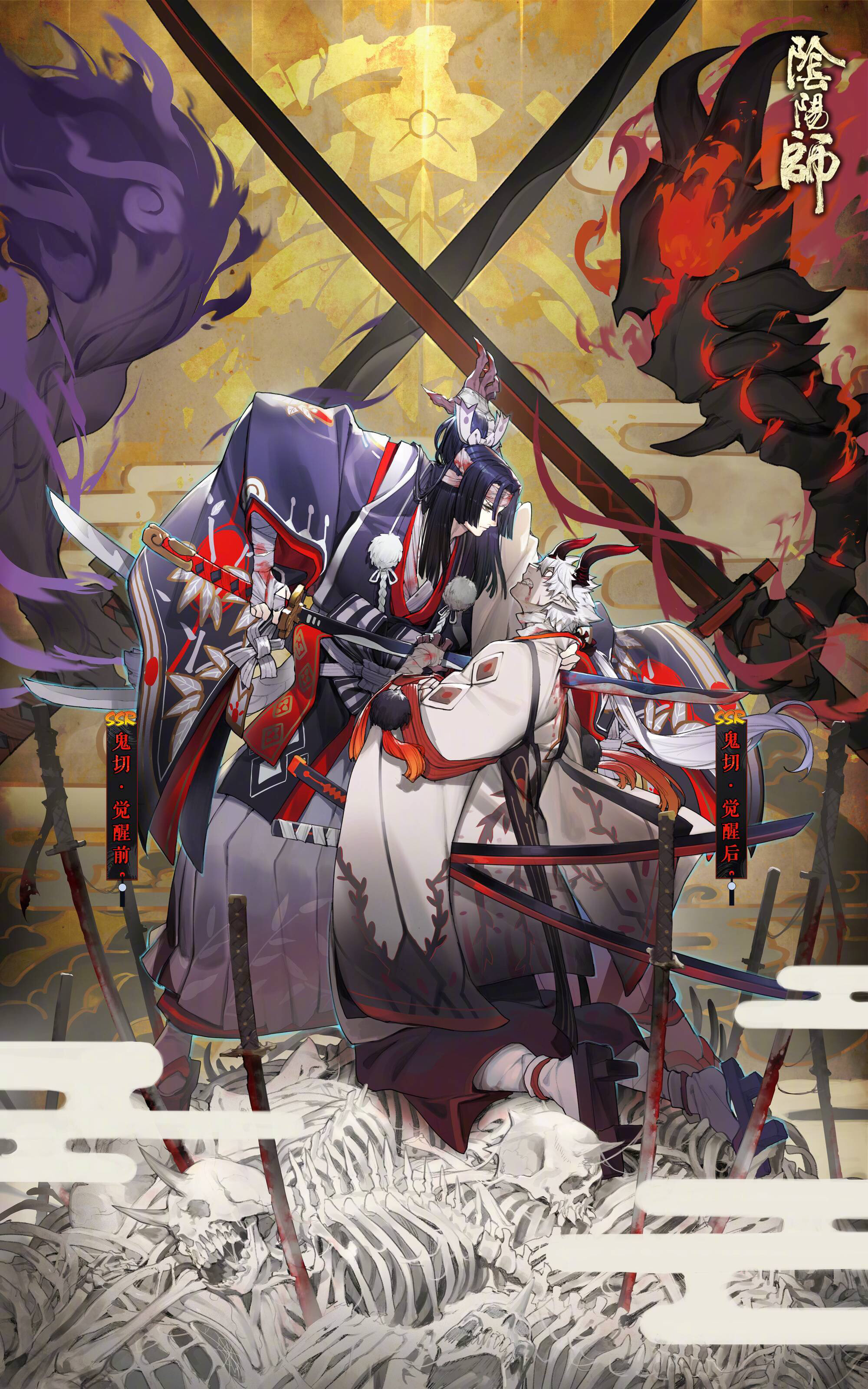 [破势水]鬼切酒吞 , 阴阳师论坛 [f538] nga玩家社区