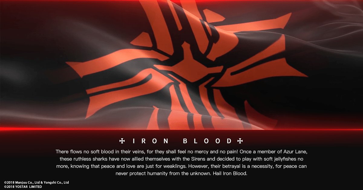 前方电报en服相关铁血阵营介绍