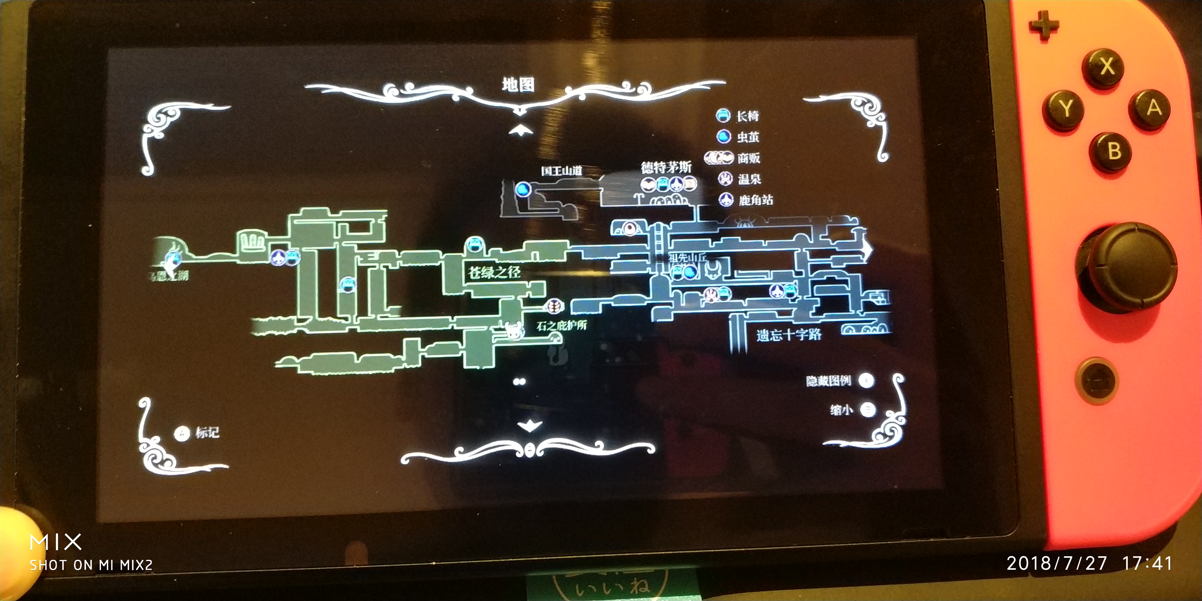 请问下空洞骑士地图大概怎么个探索顺序请问我接下来该去哪里