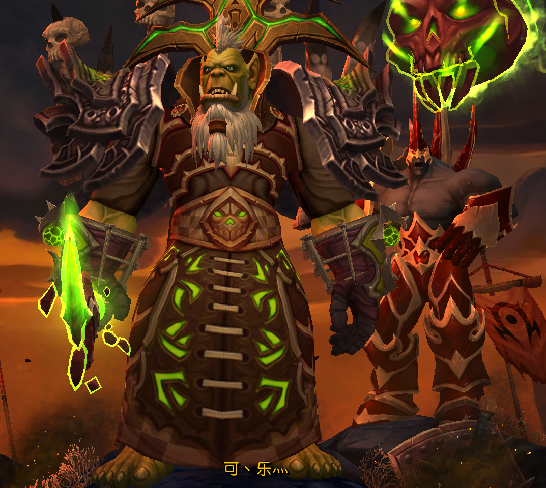 想叮个兽人ss,有没有老哥来几个兽人幻化给我点信心!哈哈