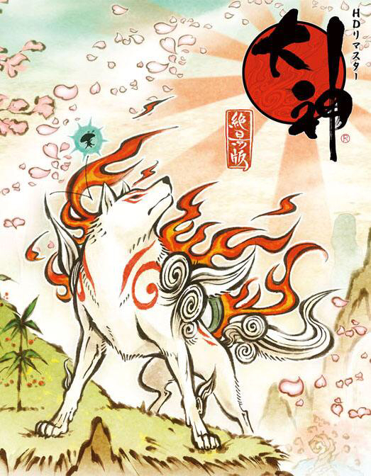 大神传绝景版有几个问题