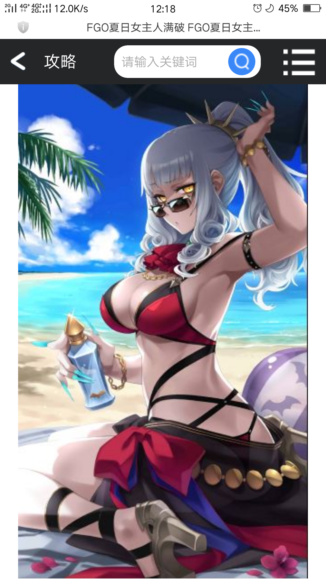 卡米拉,而且好像出泳装了,顺便奶一口万圣节卡米拉出仇阶 img