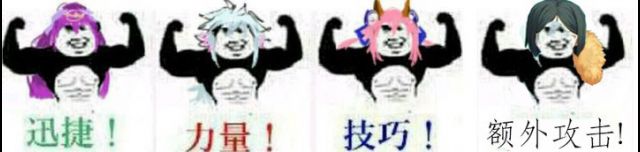 [日服活动][理性蒸发a ]新的傻吊图放送.这次是新的四拐表情包2333333