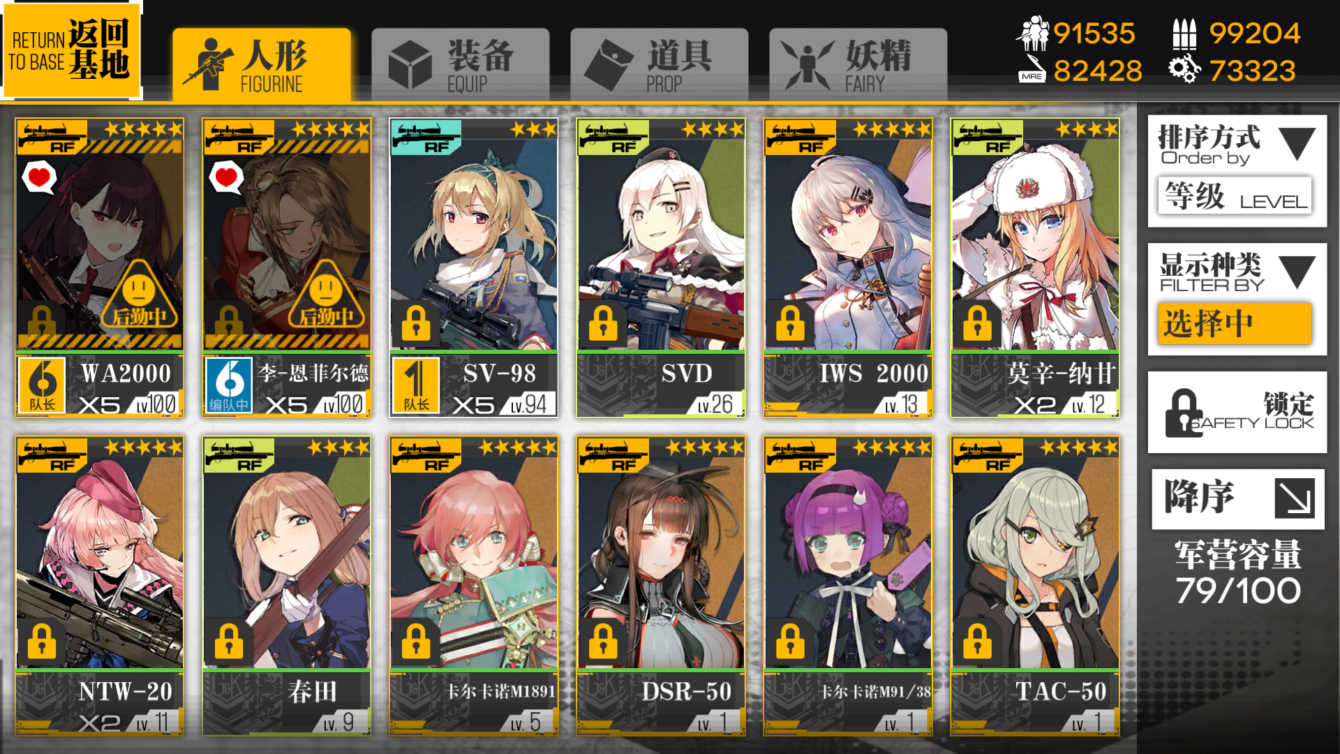 [少女前线-16lab研究院]2018-07-29 11:07 ★          img src="