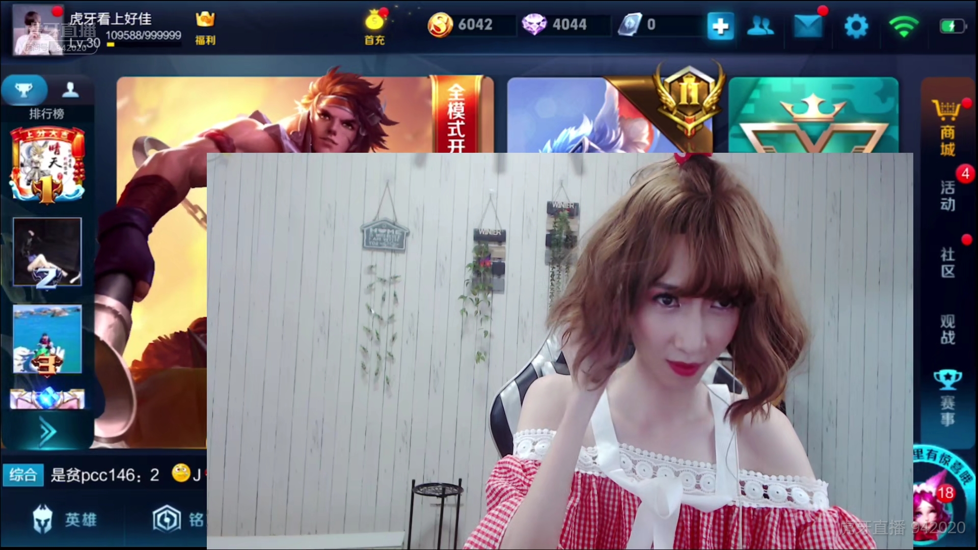 上好佳的女装应该是主播之中最好看的吧