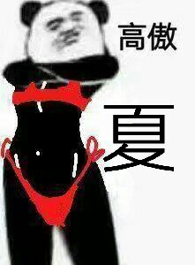 reply to  reply  post by  我想要挨一顿毒打  (2018-07-29