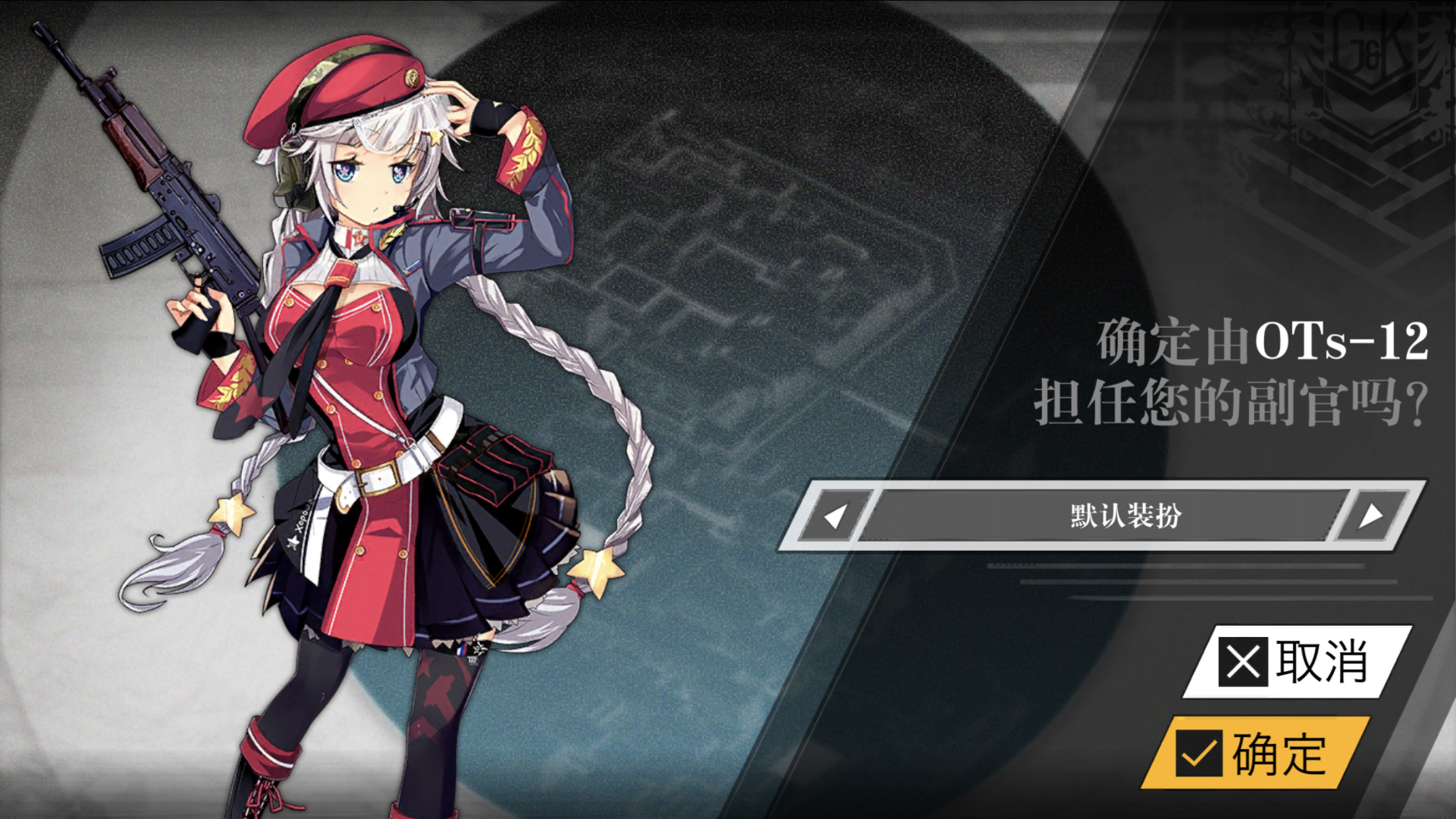 reply to  reply  post by  真红ちゃん  (2018-07-29 15:45)  ots12