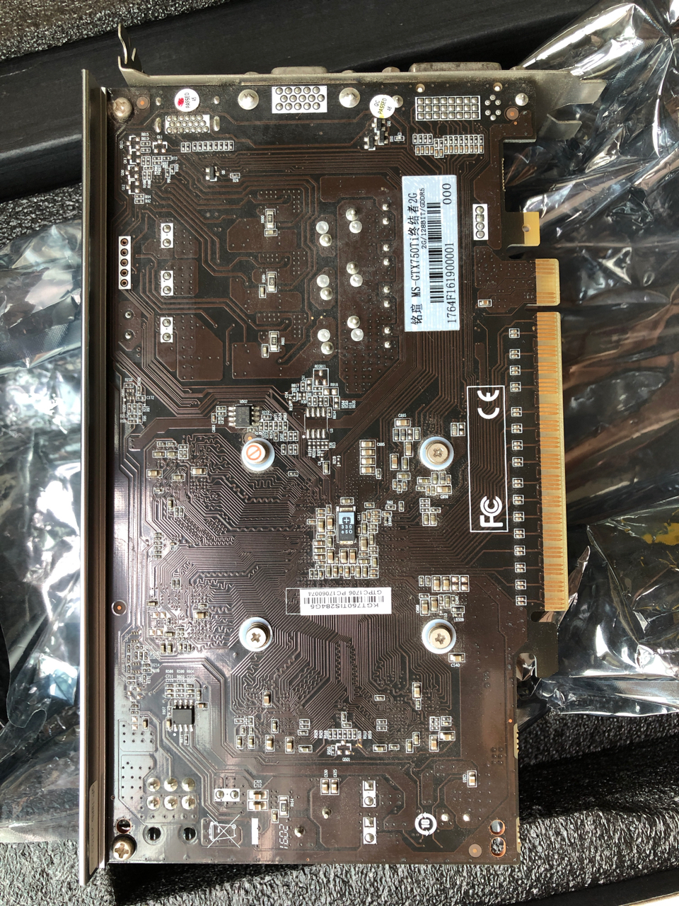 铭瑄750ti 2g *[260元](已出)