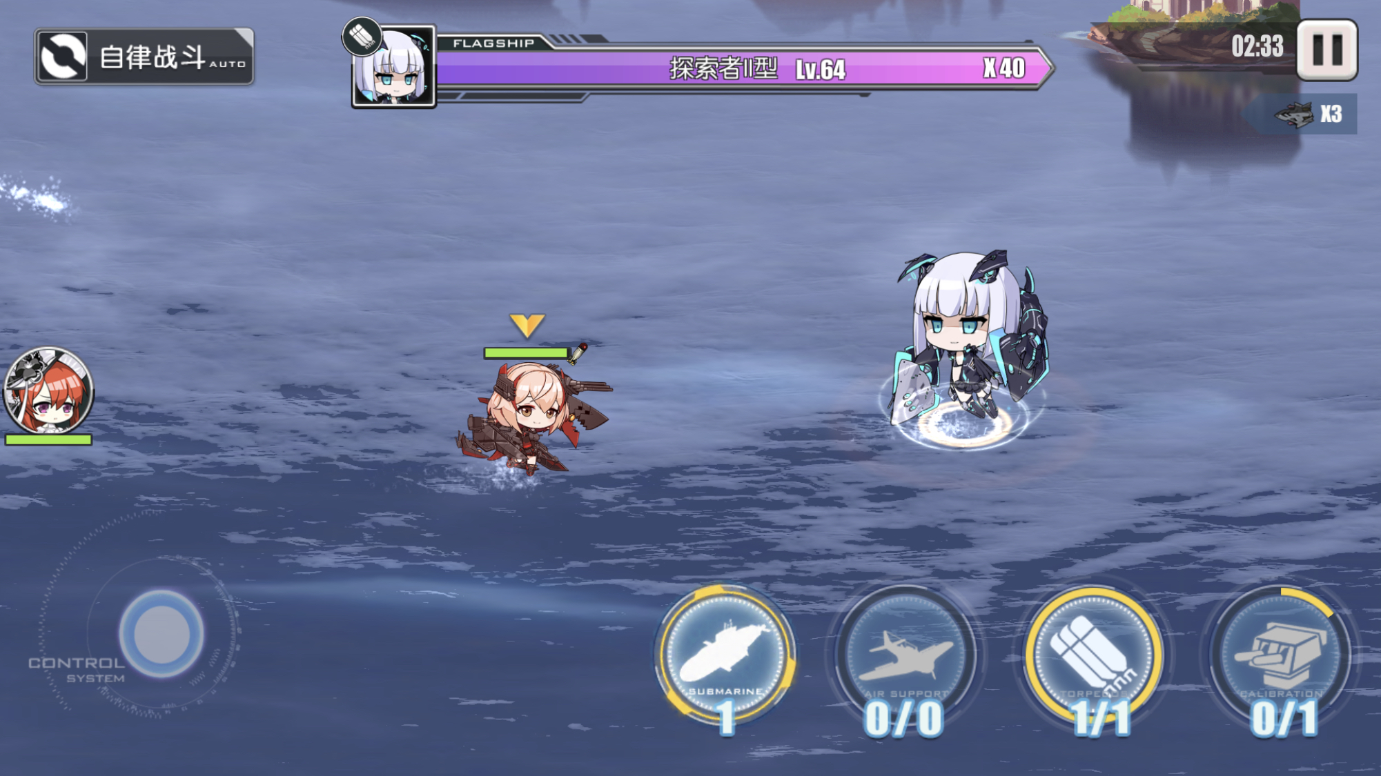 手机 网页游戏综合讨论 碧蓝航线 [其他][失智魔方]有p图大佬能帮我把