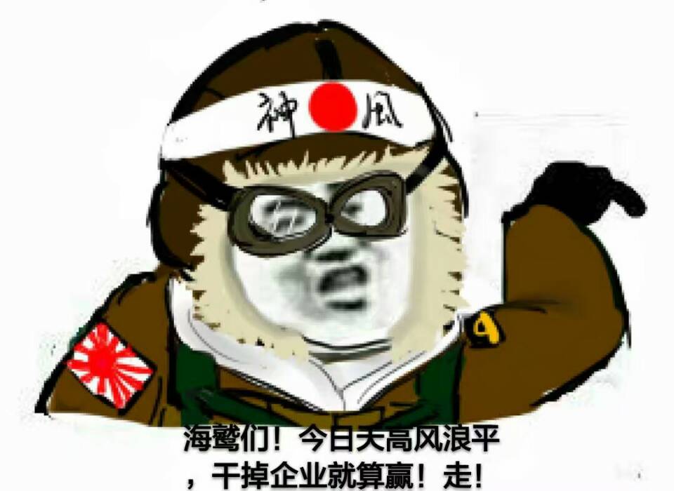 洛拉斯的战争世界 战舰世界 [我知道你们什么都有]求表情包