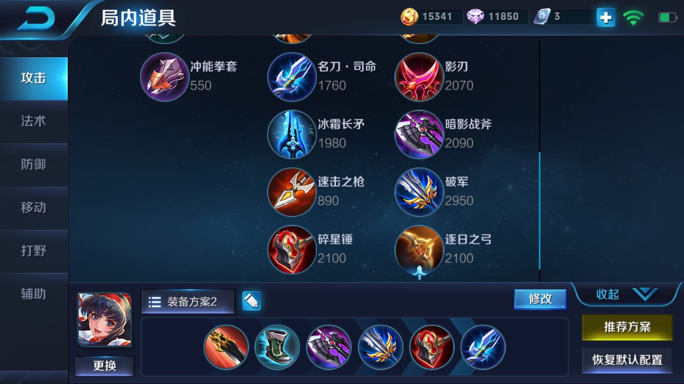 攻略心得接受大自然的惩罚去吧玛玛哈哈娜可露露大型上分攻略心得