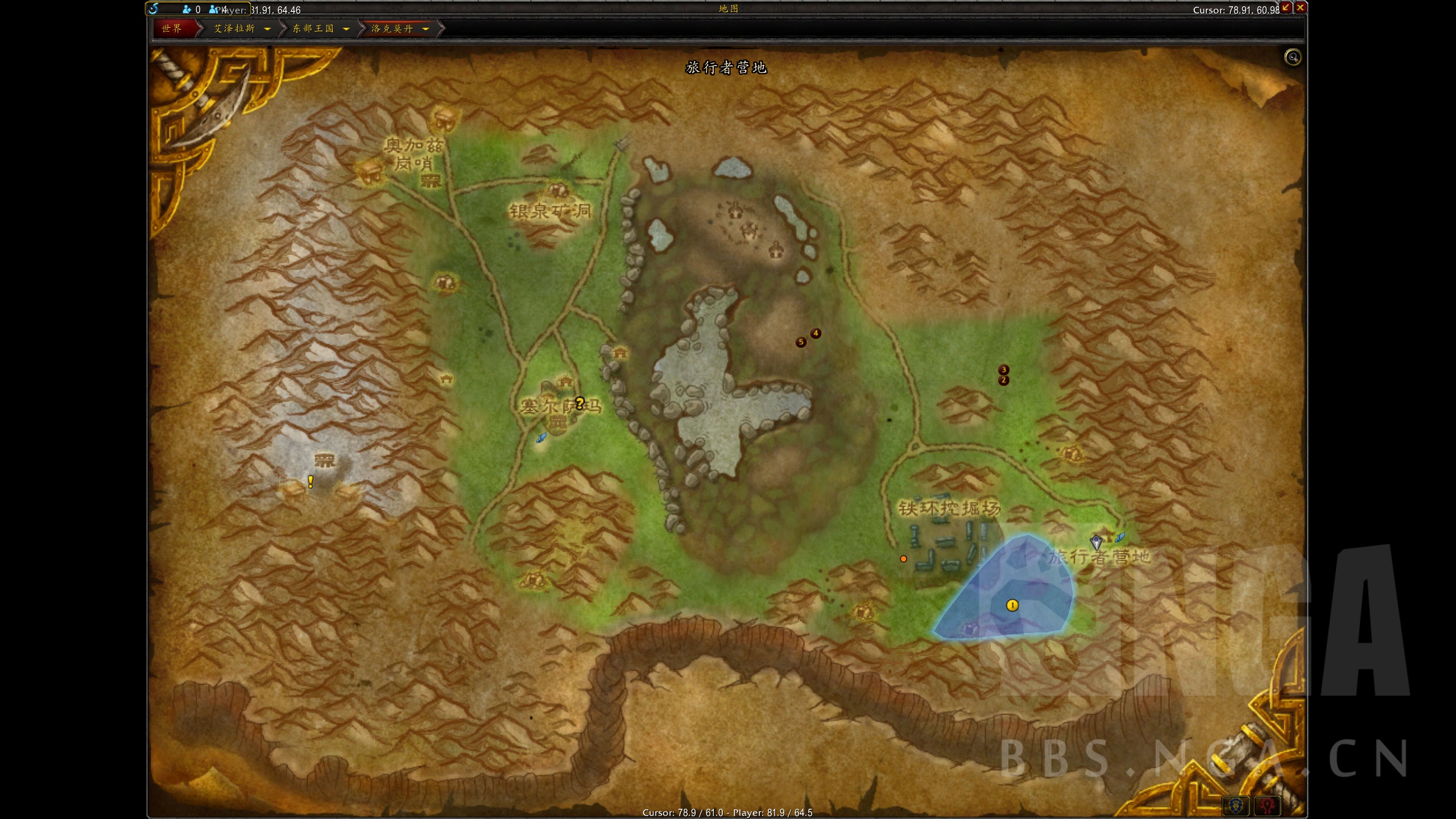 洛克莫丹有个旅店老板是个血精灵考据党有据可考吗