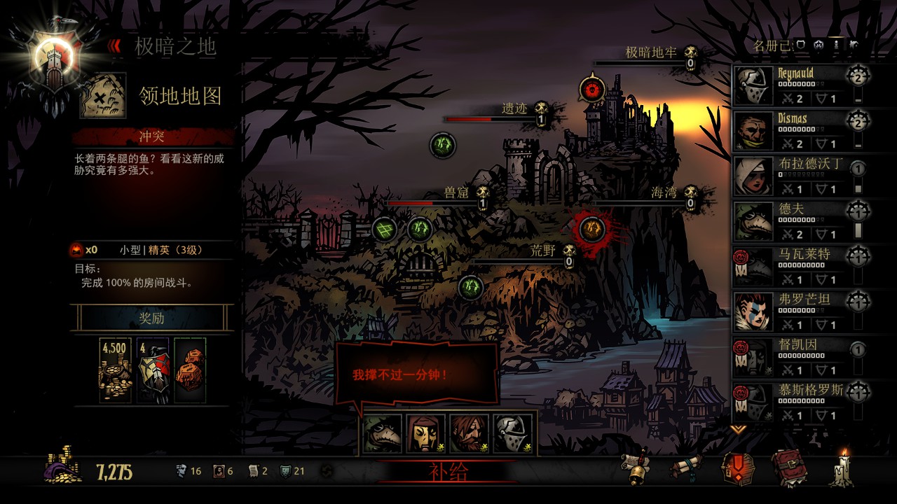 [栏目]《张嘴吃药》第109期:来安利些好玩的"克苏鲁题材"游戏吧!