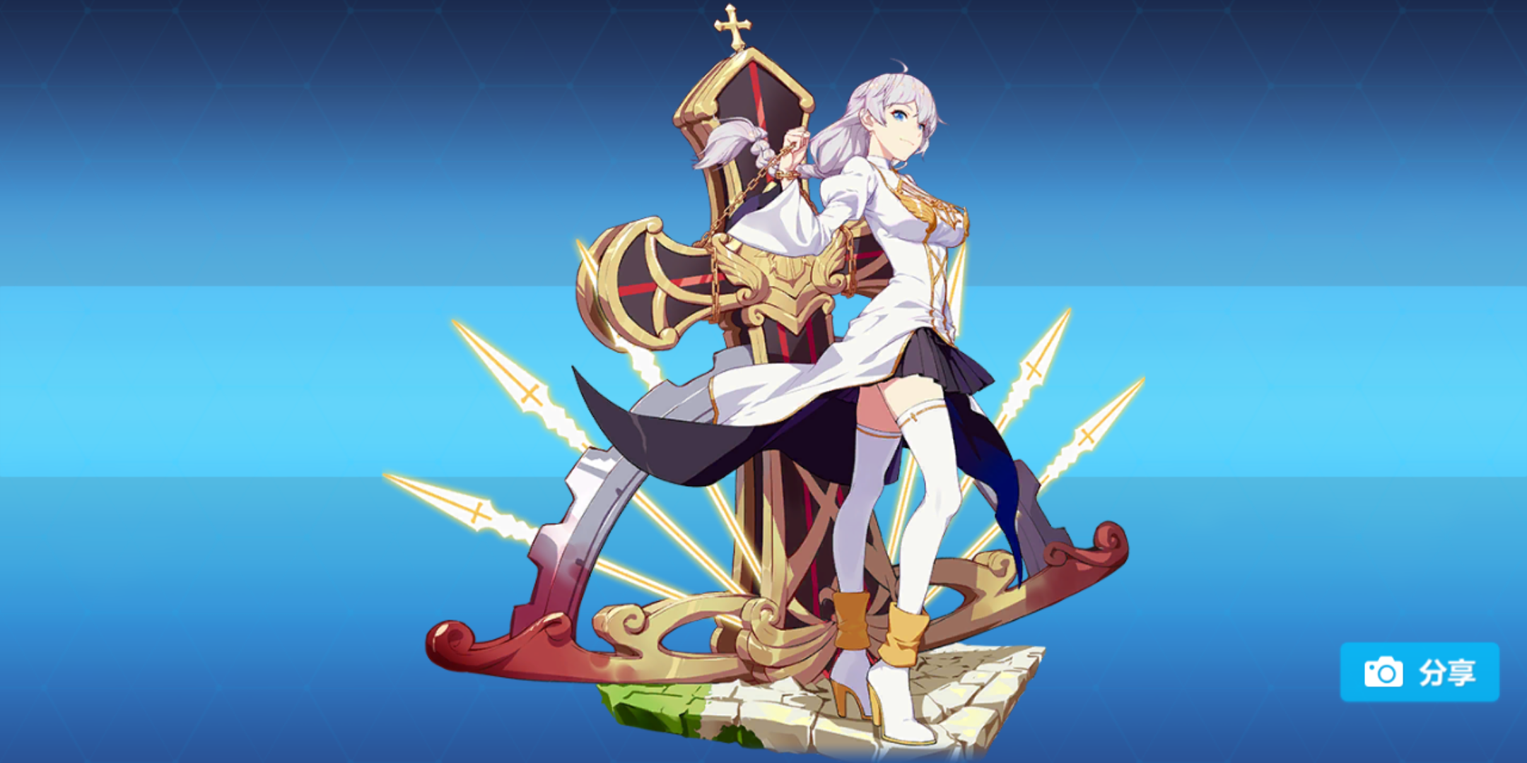 破事水维护瞎姬尔水