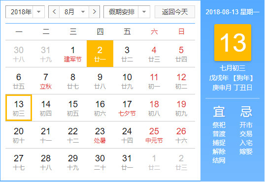 最有理有据的不删档日期预测贴终结所有预测