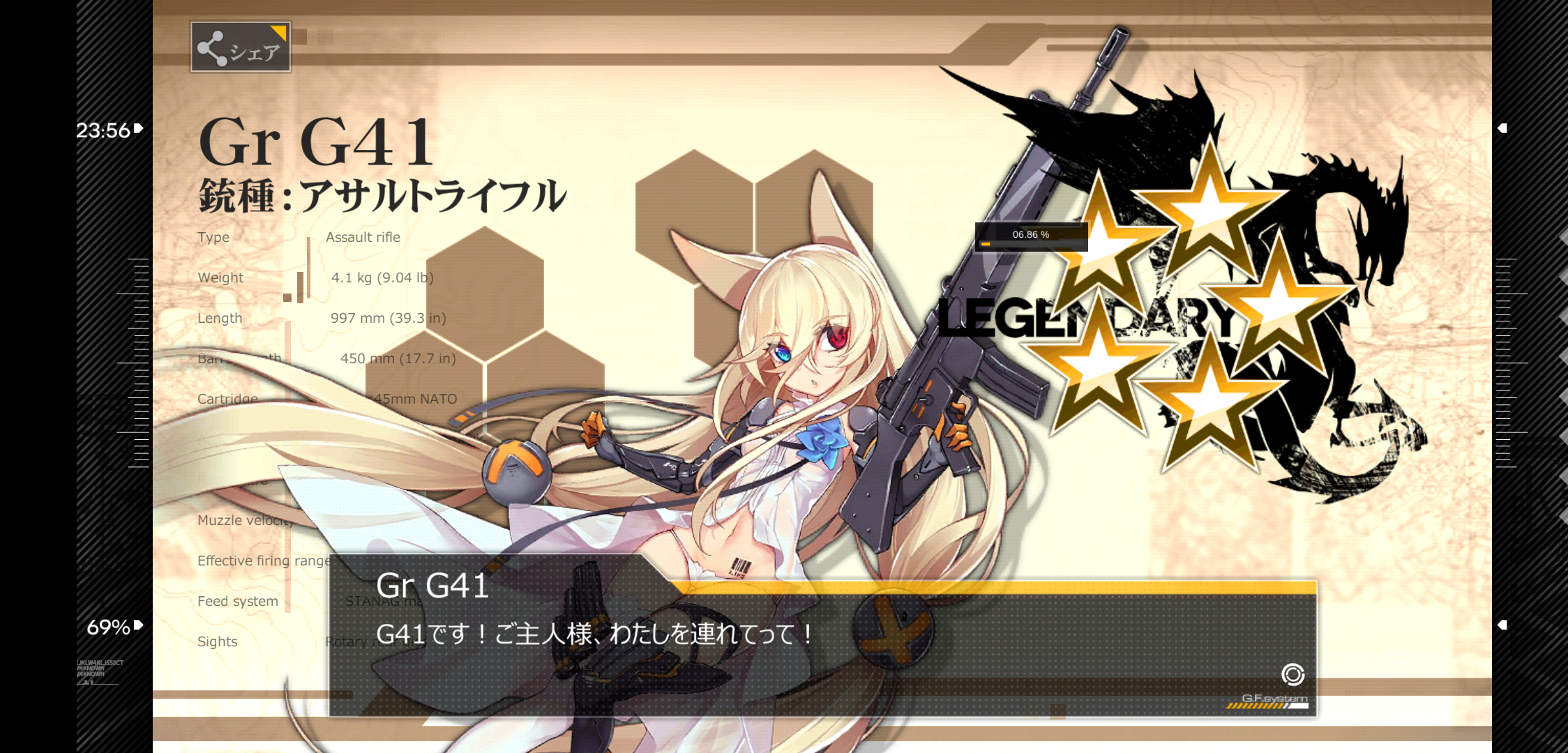 [日服氵]你们日服造出来的第一把五星是什么 , 少女前线-16lab研究院