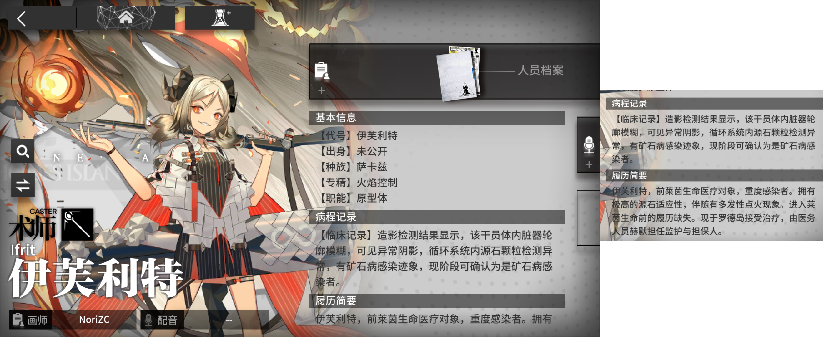推荐个人简评明日方舟回声测试20180811感谢埃及快递最终关卡x7三星