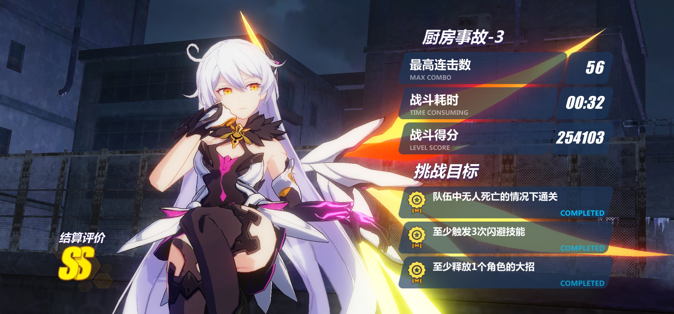 你们氯化钠和冰姬结算时画面会变白吗