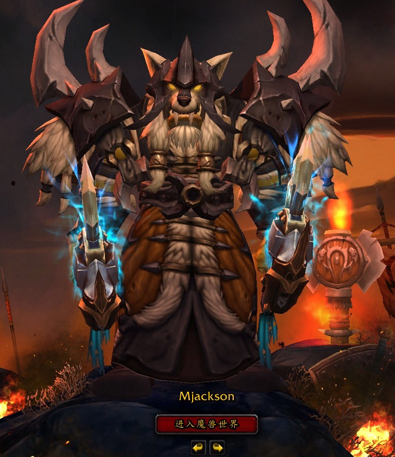 幻化萨满无所求了