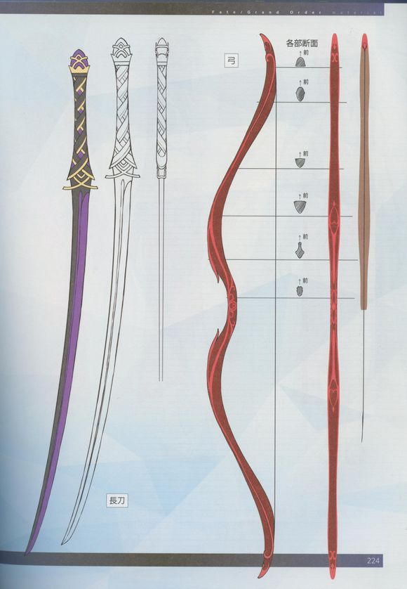 开演之时流量预警现在游戏里出了这么多日本刀你们喜欢哪一把呢又补充