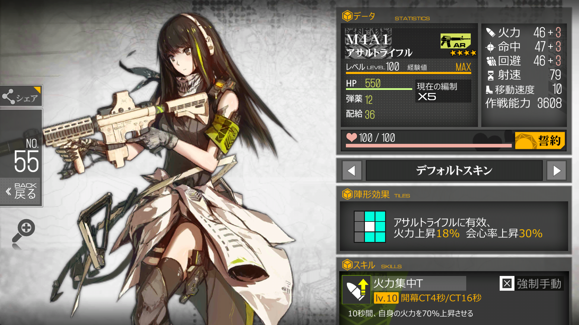 [日服氵]关于43e拖尸打手的选择 , 少女前线-16lab研究院论坛 [f