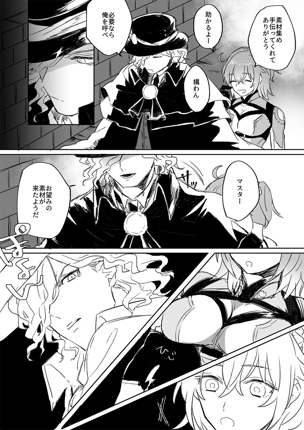 厨力放出a理性蒸发a法利亚神父伯爵咕哒子