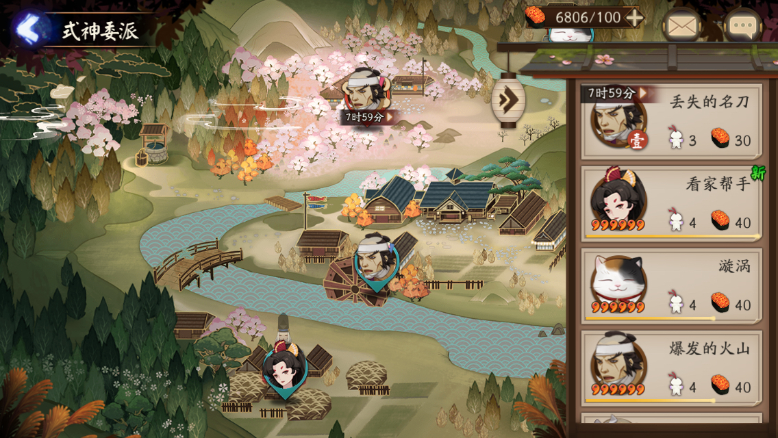 今天似乎更新了新的系列任务