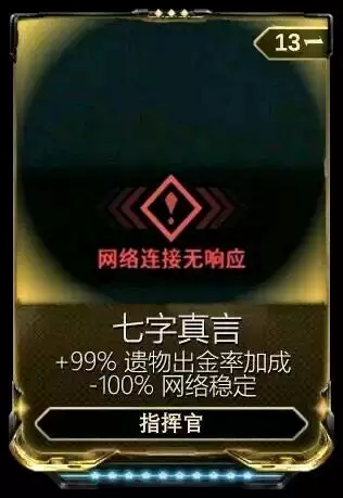 游戏专版/合集 星际战甲/warframe 想要一些关于warframe的表情包