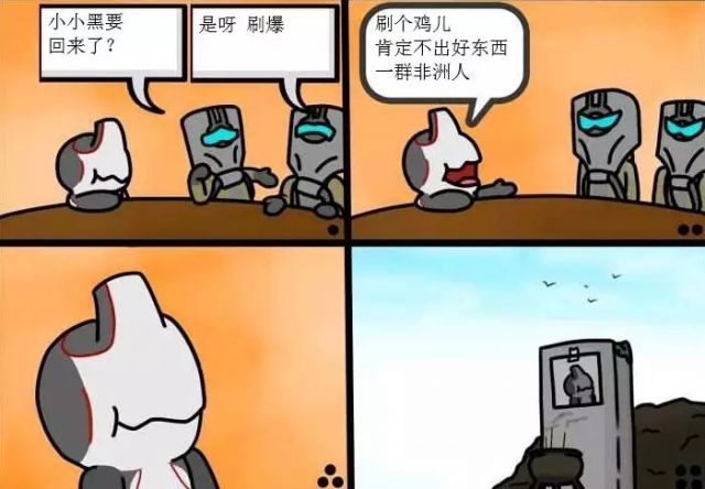 想要一些关于warframe的表情包