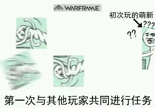 想要一些关于warframe的表情包