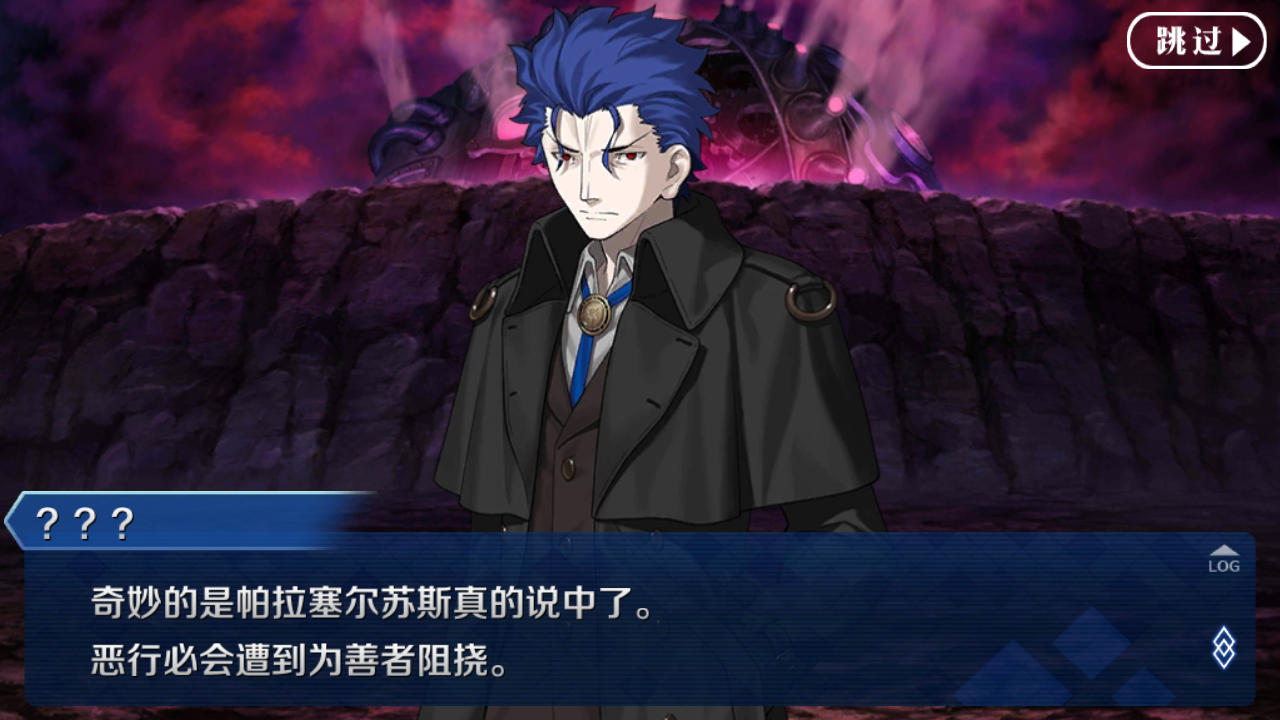 手机 网页游戏综合讨论 fate/grand order 迦勒底杂谈 谁有虫爷年轻的