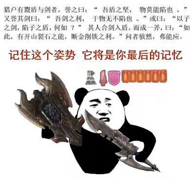 大家来点猛汉王的表情包呀发朋友圈当配图