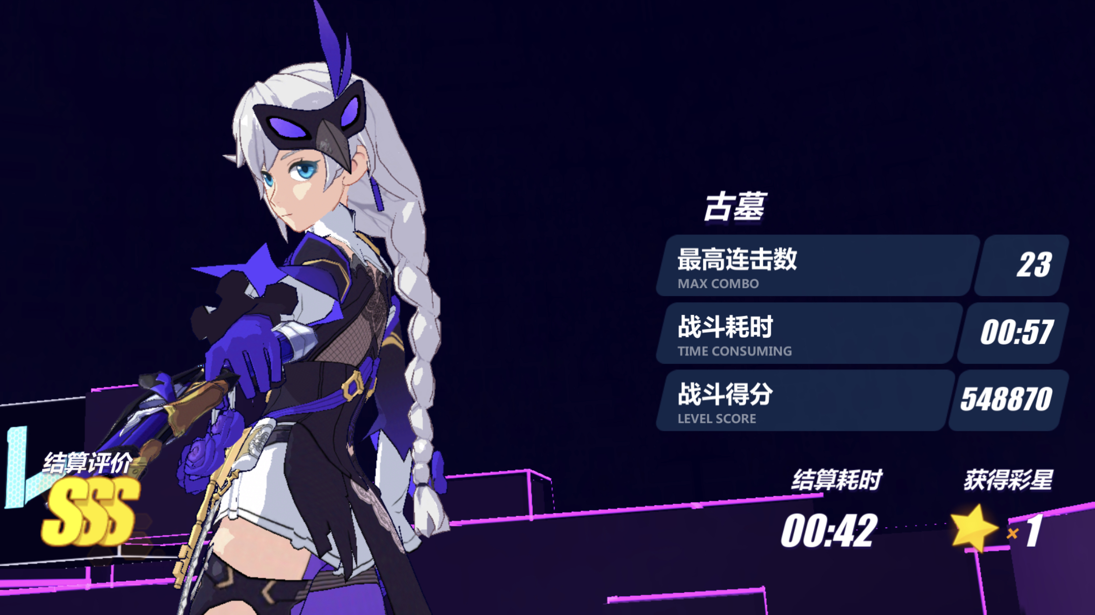 [火星救援?]哇!金色传说!