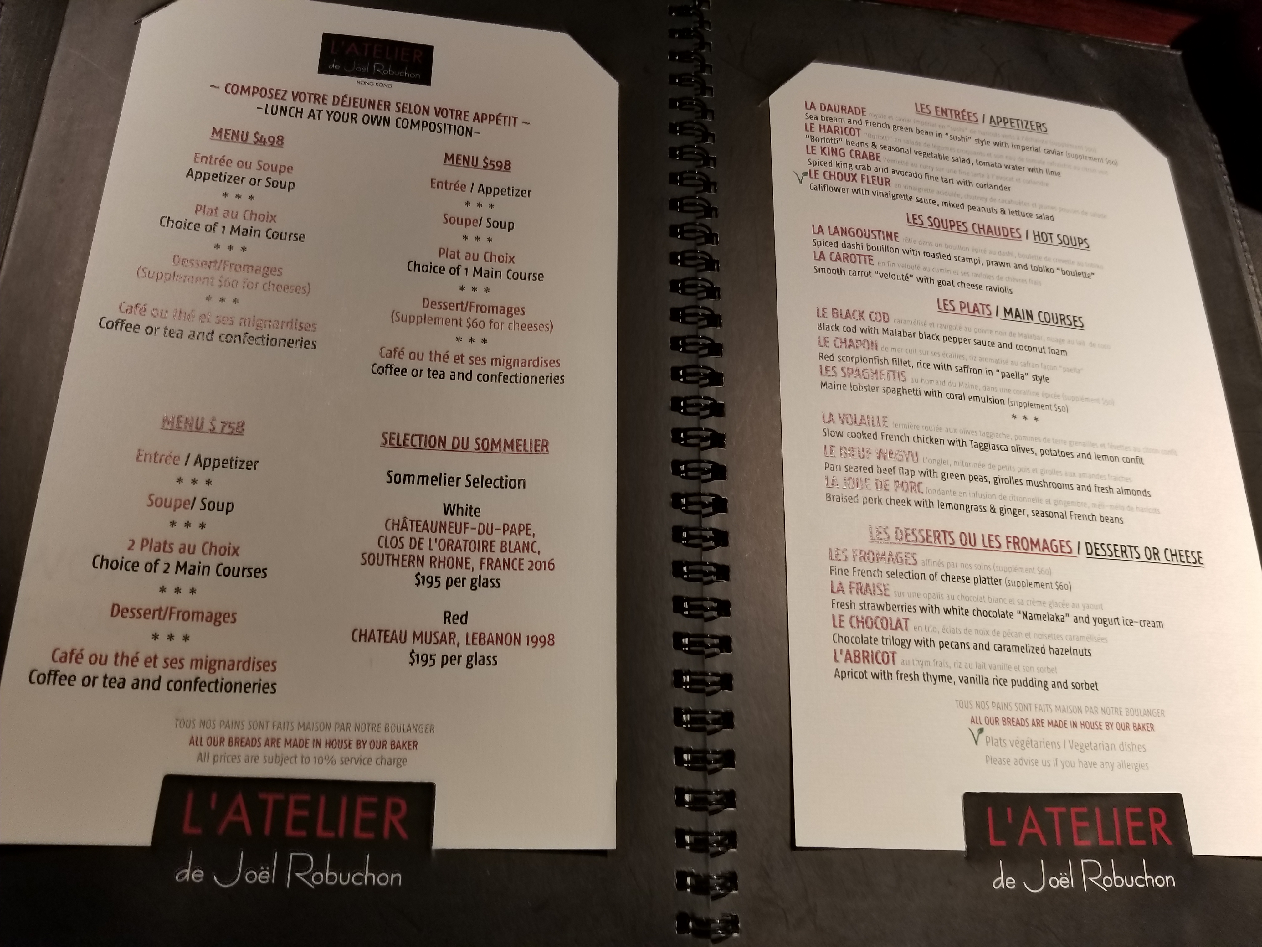 吃货日记香港中环置地广场米其林三星latelierdejoelrobuchon已补图